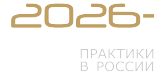 21 год успешной работы для наших сограждан